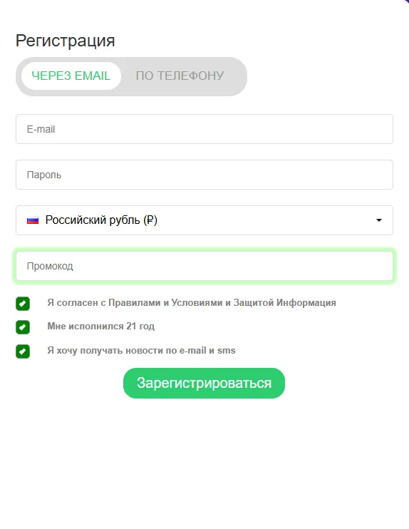 регистрация casino кактус